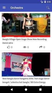 Bangla Gaan screenshot 6