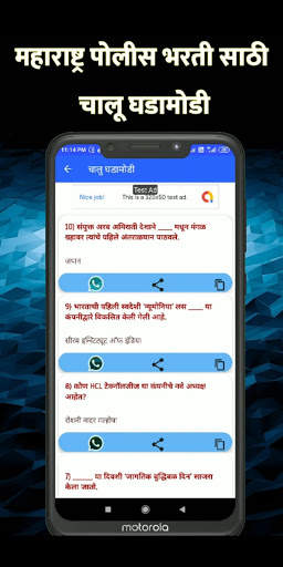 M K ALL NEWS screenshot 4