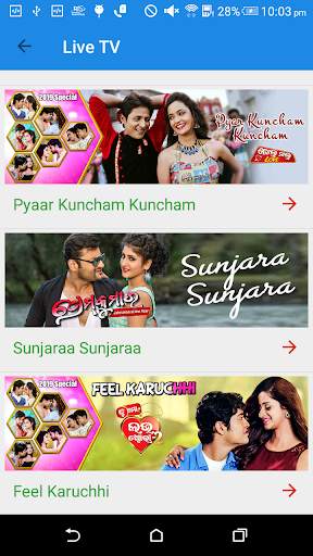 Odia Songs : Odia Video : Odia Album Songs скриншот 6