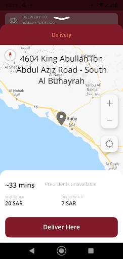 Sultan Grill | سلطان الشواية 6 تصوير الشاشة