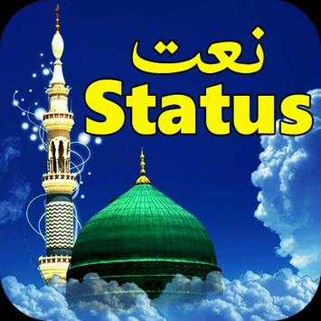 New Video Naat Status screenshot 1