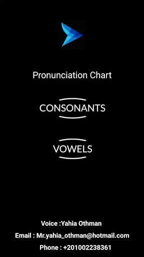 English Phonetics IPA (Mr Yahia Othman) скриншот 3