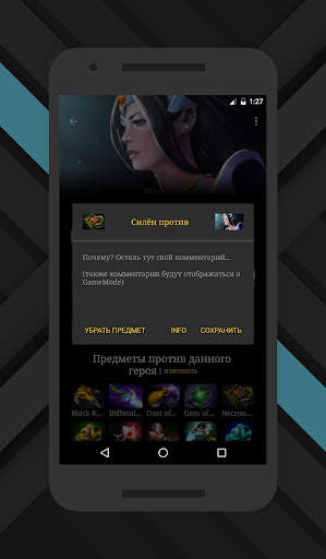 Total Domination для Dota 2 screenshot 8