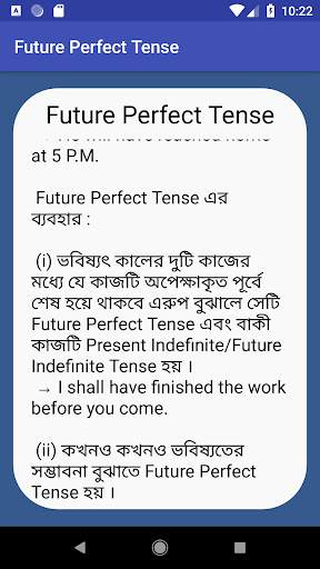 Learn Tense in Bangla screenshot 6