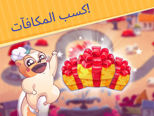 القط اللطيف 10 تصوير الشاشة