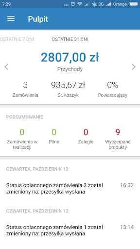 Shoper скриншот 1