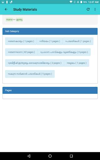 CONSTITUTION OF INDIA screenshot 3