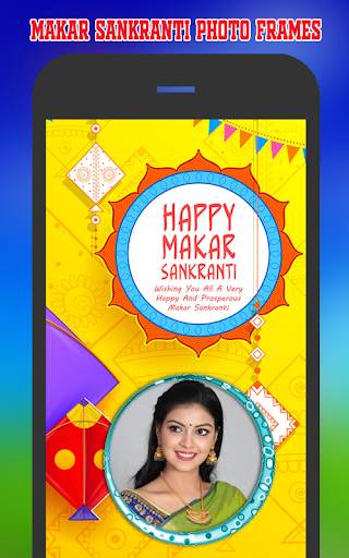 Makar Sankranti Photo Frames 3 تصوير الشاشة