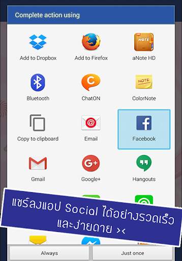 แต่งรูปใส่ข้อความ เขียนข้อความ screenshot 4