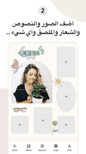 Puzzle Template for Instagram 4 تصوير الشاشة
