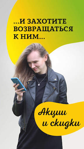 КуулКлевер. Доставка натурал.. скриншот 5