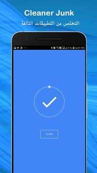 Phone Cleaner Plus - junk , phone Booster screenshot 6