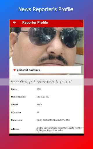 Mali Samaj Social screenshot 16