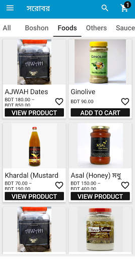 Shorobor Online Shopping BD screenshot 3