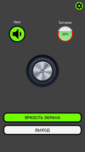 Фонарик Galaxy screenshot 3