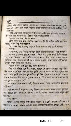 Puthi - OCR App for Bangla & English screenshot 3