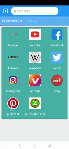 Fast Z Browser screenshot 1