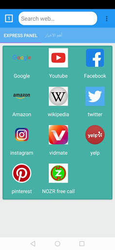 Fast Z Browser screenshot 1