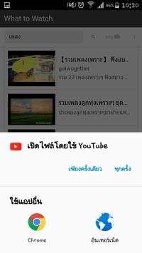 OCR for Youtube screenshot 6