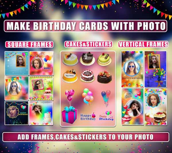 birthday photo frame with name and photo 2020 7 تصوير الشاشة