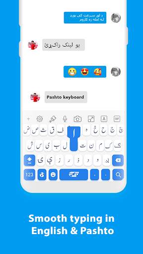 Pashto keyboard: Pashto Language Keyboard 2020 स्क्रीनशॉट 1