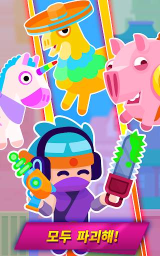 Pinatamasters screenshot 11