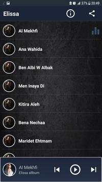 Elissa Offline screenshot 1