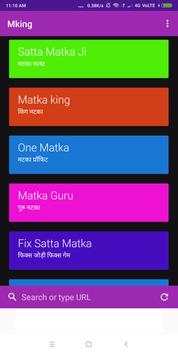 Matka King screenshot 3