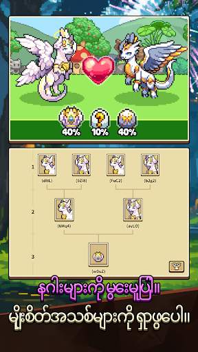 Dragon Village Collection screenshot 2