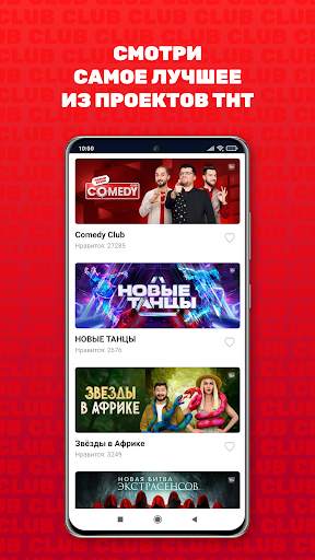 THT-CLUB screenshot 1
