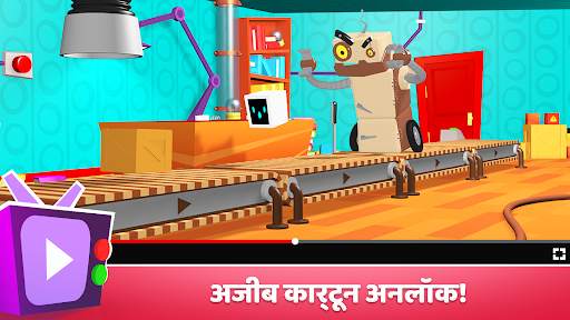 Heart Box फिजिक्स आईक्यू गेम्स स्क्रीनशॉट 30