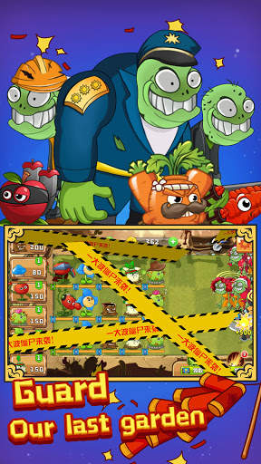 Walking Zombies-Plants Guard War screenshot 2