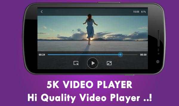 5k video player screenshot 3