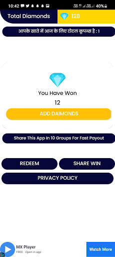 Diamond Buddy स्क्रीनशॉट 2