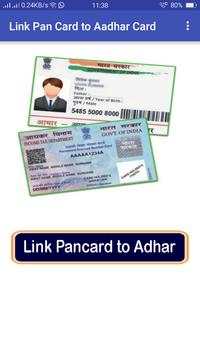 Link Pan Card to Aadhar Card 2 تصوير الشاشة