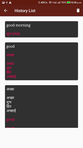 Hindi-English Translator screenshot 3
