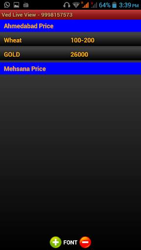 Ved Live screenshot 6