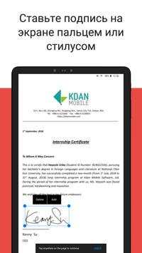 PDF Reader скриншот 12