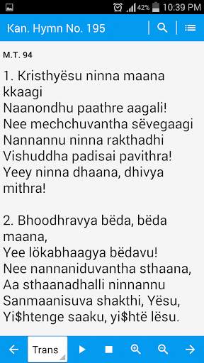 Mangalore Hymns скриншот 2