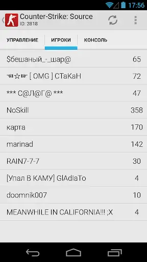 MyArena screenshot 3