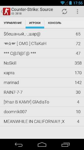 MyArena screenshot 3
