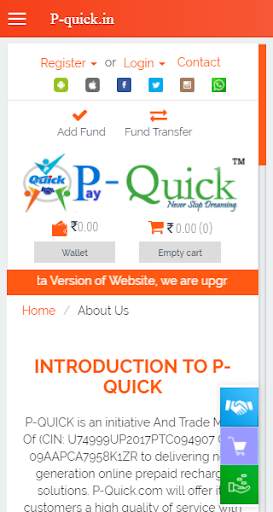 P-Quick - Merchant app скриншот 4