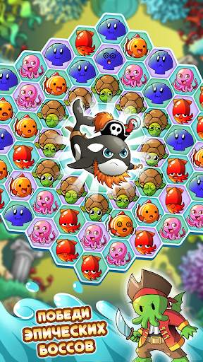 Ocean Blast скриншот 3