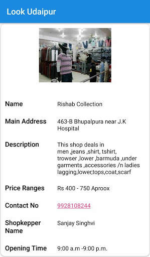Look Udaipur screenshot 5