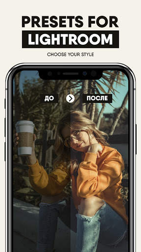 Mobile Lightroom Presets - LP screenshot 1