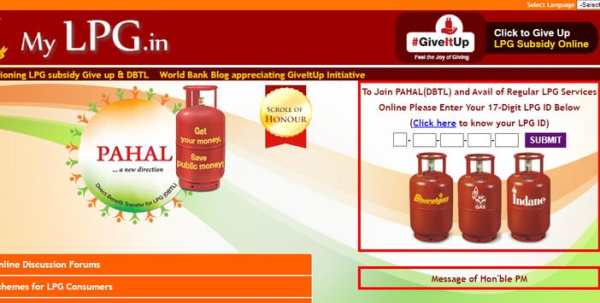 LPG GAS Booking Online Indane / Bharat / HP Gas screenshot 5