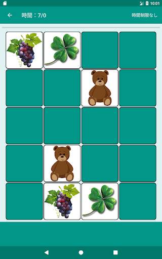 Brain game. Picture Match. screenshot 10
