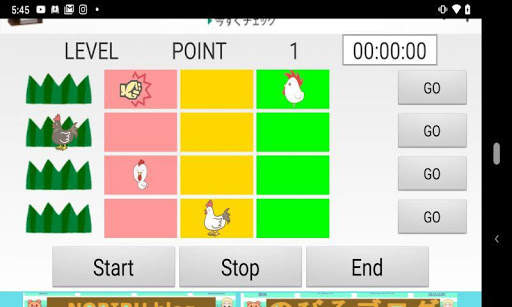 bird game1. screenshot 4