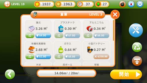 Trash to Cash screenshot 3
