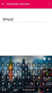 Georgian Keyboard 3 تصوير الشاشة